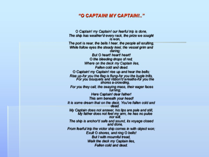 “O CAPTAIN! MY CAPTAIN!..”   О Captain! my Captain! our fearful trip is